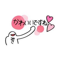 [LINEスタンプ] みさが使うスタンプ2