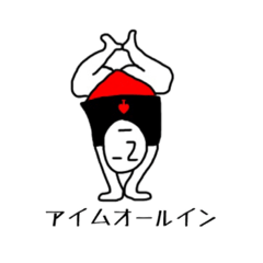 [LINEスタンプ] 肩なし丸のポーカーライフ