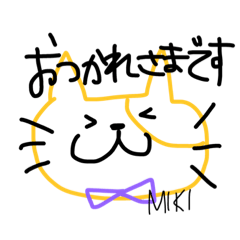 [LINEスタンプ] MIKI♡STAMPの画像（メイン）