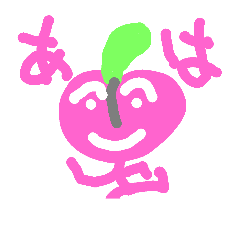 [LINEスタンプ] あはははは(笑)