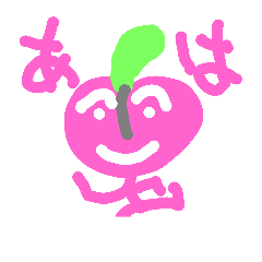 [LINEスタンプ] あはははは(笑)の画像（メイン）