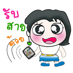 [LINEスタンプ] Hi！ My name is Nami.^_^...