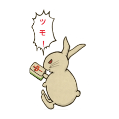 [LINEスタンプ] 猫と兎