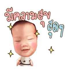 [LINEスタンプ] Baby Khun Khunの画像（メイン）