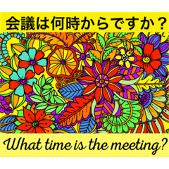 [LINEスタンプ] レトロ可愛いお仕事ワード(日本語と英語)