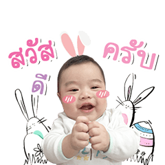 [LINEスタンプ] babykooninthewoods