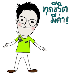 [LINEスタンプ] Thonglor23 The rescueの画像（メイン）