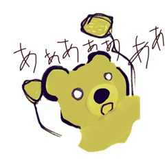 [LINEスタンプ] 僕のスタンプ。