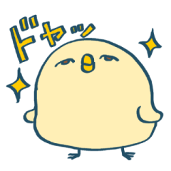 [LINEスタンプ] 蜂蜜ひよこ君