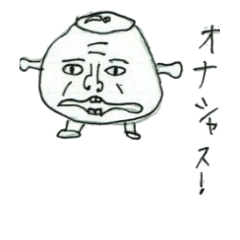[LINEスタンプ] 原田のスタンプ01