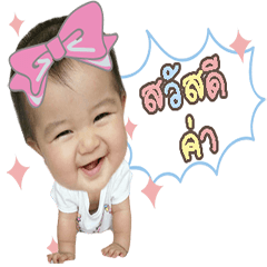 [LINEスタンプ] Baihomm