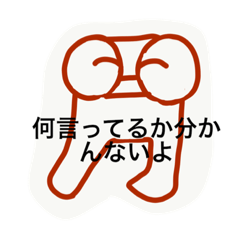 [LINEスタンプ] 月曜からがんばろ？