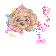 [LINEスタンプ] kai love