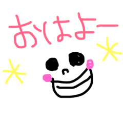[LINEスタンプ] Hello！！aisatsu