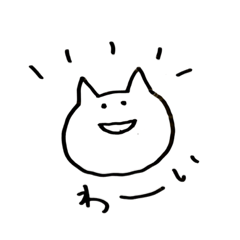 [LINEスタンプ] のんびりデイズ