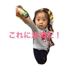 [LINEスタンプ] 唯愛ちゃんスタンプ