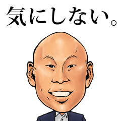[LINEスタンプ] Morimoto Hichori