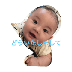 [LINEスタンプ] あいらぶまいべいびー！