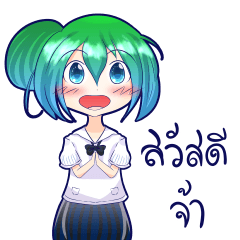 [LINEスタンプ] Nong Ton Fah - Vol.1 (Thai Version)