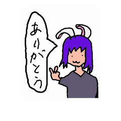 [LINEスタンプ] Fake rabbit.