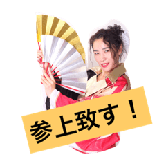 [LINEスタンプ] よさこい 音羽華炎1