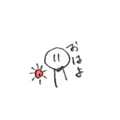 [LINEスタンプ] ちっちゃいやつ