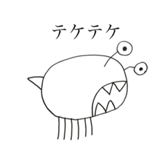 [LINEスタンプ] テケテケ