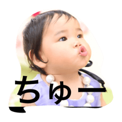 [LINEスタンプ] うちの子ステッカー