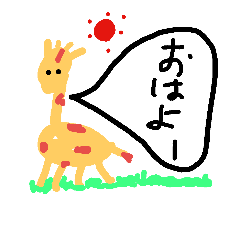 [LINEスタンプ] animalgreeting