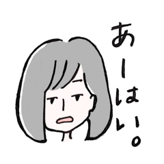 [LINEスタンプ] だるい系女子の日常