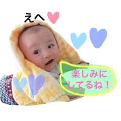 [LINEスタンプ] はるととわんこのスタンプ