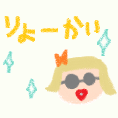 [LINEスタンプ] かわいい日常会話スタンプ216