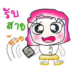 [LINEスタンプ] Hi！ My name is NaNa..^__^...