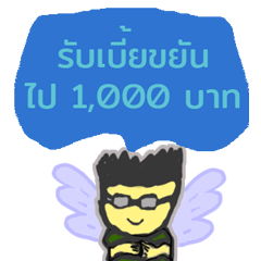 [LINEスタンプ] Boss is loved by everyone.