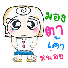 [LINEスタンプ] Hi！ My name is Miki..^__^...