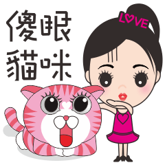 [LINEスタンプ] Mei mei in the world 2