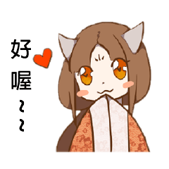 [LINEスタンプ] Ancient costume cat girl (dialogue)の画像（メイン）
