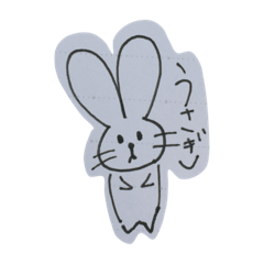 [LINEスタンプ] 紙の上のゆるいどうぶつたち。
