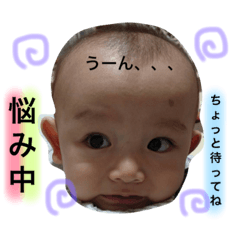 [LINEスタンプ] はるとくんの日常スタンプ