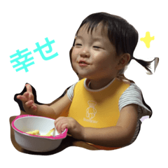 [LINEスタンプ] 晃ちゃん紗ちゃん