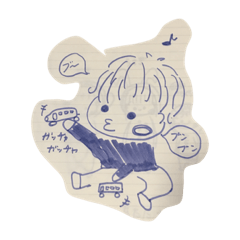 [LINEスタンプ] うちのきょうだい