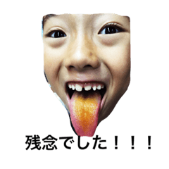 [LINEスタンプ] けんのい