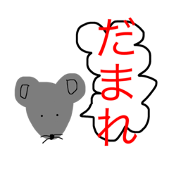 [LINEスタンプ] 日常でチューの画像（メイン）