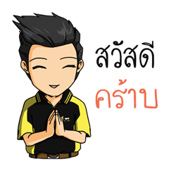 [LINEスタンプ] C Home Car Center