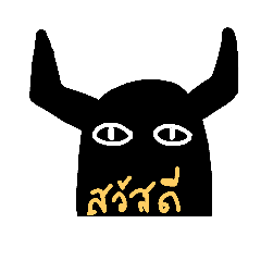[LINEスタンプ] Hello buffalo