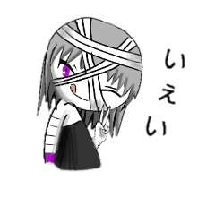[LINEスタンプ] 妖女船虫