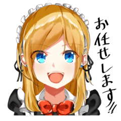 [LINEスタンプ] 金髪メイド