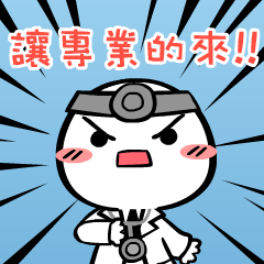 [LINEスタンプ] Rising "FAST" public awareness of AIS