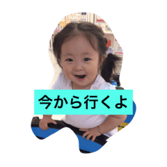 [LINEスタンプ] ideyua2