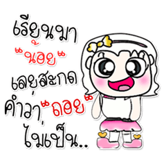 [LINEスタンプ] ^_^！ So cool. My name is Lame..